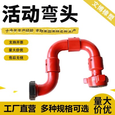 供应30型高压活动弯头 高压活动弯头扣式活动高压直接活接弯头图2