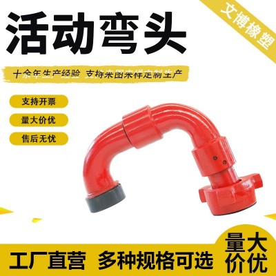 高压活动弯头50型活动弯头丝扣式活动弯头长半径活动弯头钻采配件图3