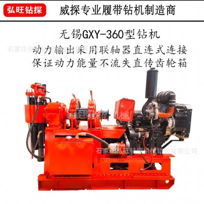 无锡GXY-360液压岩心钻机 大口径水井基础勘探 水利基坝帷幕灌浆图3