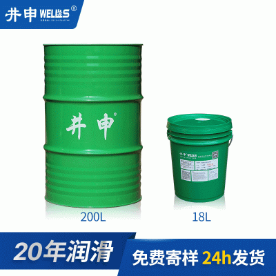 针织大圆机针织机缝纫机乳化型抗磨损防锈水洗冷却针织机油润滑油图2