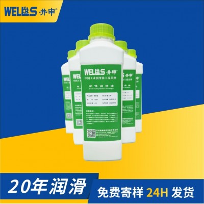 针织大圆机针织机缝纫机乳化型抗磨损防锈水洗冷却针织机油润滑油图3