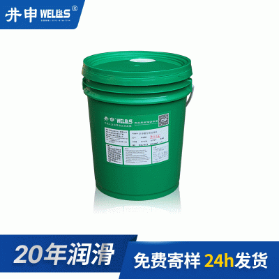 针织大圆机针织机缝纫机乳化型抗磨损防锈水洗冷却针织机油润滑油图4
