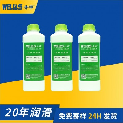 防锈油快干无色透明硬膜防锈油金属加工助剂防锈剂模具脱水防锈油图4