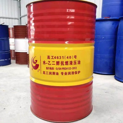 河南现货订货防火抗阻燃液压油防锈工业润滑油水乙二醇抗燃液压油图2