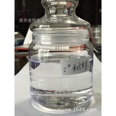 HAB重烷基苯1#，2#，3#和直链工业烷基苯LAB图3