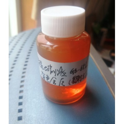 机床用有色金属黑色金属用半合成微乳切削液图2