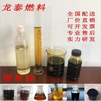 淄博龙泰锅炉油 燃料油 0.5吨---5吨锅炉 现货供应图4