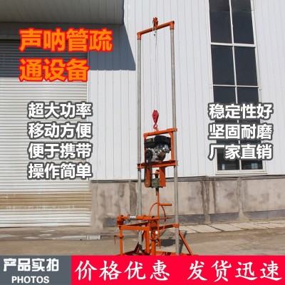 飞扬机械工程管道混凝土疏通设备 声测管疏通钻机图2
