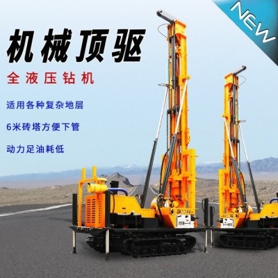 履带式地质勘探钻机 全液压绳索取芯机 JDL-350水气两用勘探钻机图2