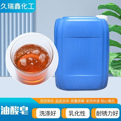 量大从优棕色粘稠液体油酸皂 厂家现货性能稳定乳化剂油酸皂图2