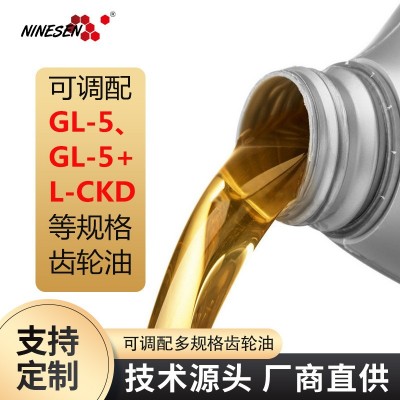 重负荷齿轮油添加剂工业齿轮油车用齿轮油通用抗磨润滑复合剂图2