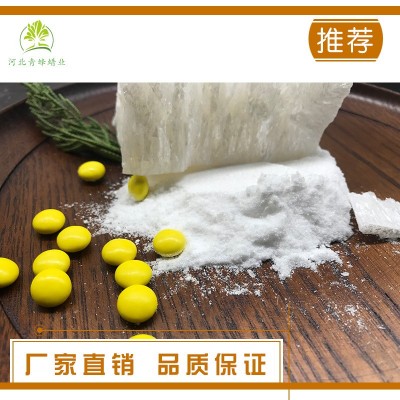 厂家供应 虫白蜡 玉石抛光用化工增亮剂 无味块状蜡图3