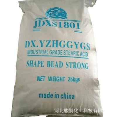 十八酸粒状硬脂酸工业颗粒硬脂酸颗粒状基础脂肪酸厂家供应批发图5