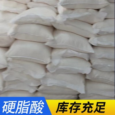 供应粉末硬脂酸工业级 防结块剂专用硬脂酸 价格优惠图4