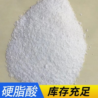 供应粉末硬脂酸工业级 防结块剂专用硬脂酸 价格优惠图2