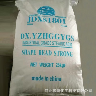 厂家供应批发硬脂酸1801塑料润滑剂十八烷酸硬脂酸工业颗粒硬脂酸图4