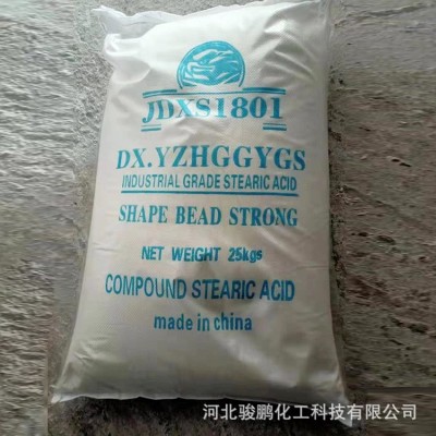 厂家供应批发硬脂酸1801塑料润滑剂十八烷酸硬脂酸工业颗粒硬脂酸图3