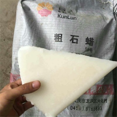 供应大庆石蜡58粗石蜡 58度工业级粗石蜡 价格优惠图3
