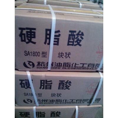 杭州油脂化工 纸箱 硬脂酸 A1800 六和图3