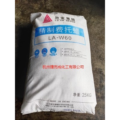 未来 精制费托蜡-60 复合蜡图4