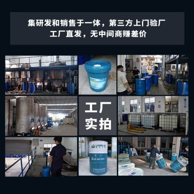 蓝化润滑L-QB300导热油全合成锅炉高温传热油QC320#QD350号导热油图3
