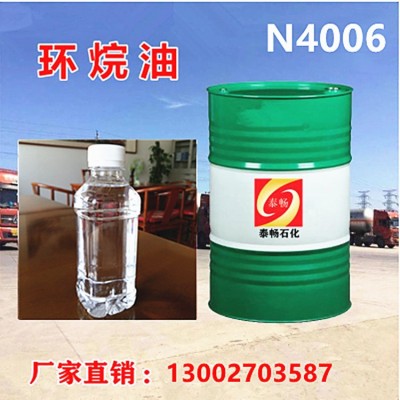 低芳烃环烷油 环烷基橡胶填充油 工业环烷油增塑剂橡胶油增塑剂图2