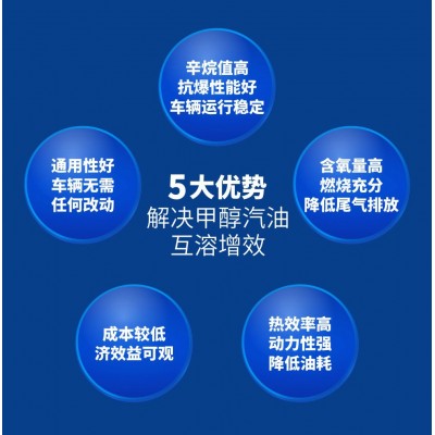 原装正品天德牌汽车通用油品添加剂 车用燃油宝清洁剂除积碳150kg图2