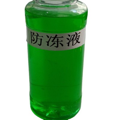 厂家直供沈阳锅炉防冻液 锅炉暖气地热防冻液 空气能循环水防冻液图2
