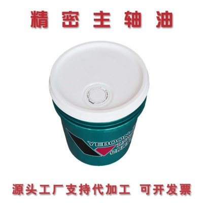 精密主轴油R2号厂家批发18L工业机床车床主轴用油精密主轴油优惠图2