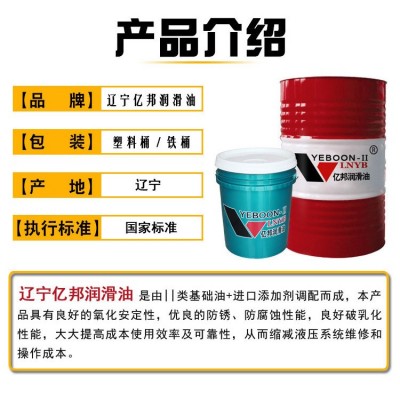 精密主轴油R2号厂家批发18L工业机床车床主轴用油精密主轴油优惠图3