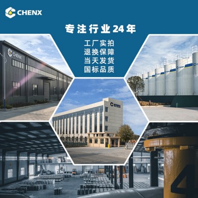 诚祥工业金属模具薄层硬膜挥发快干海上运输长效期脱水基防锈油剂图2