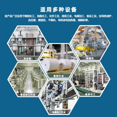 诚祥加热炉反应釜锅炉油温机夹层锅专用280#300#320号高温导热油图2