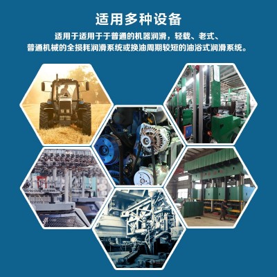 诚祥科技32号46号68大桶普通工业全耗损系统用机械润滑机械油图2