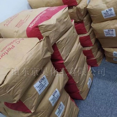 新品 美国霍尼韦尔A-C6 PE蜡 白色粉状 分散润滑光亮剂 聚乙烯蜡图5