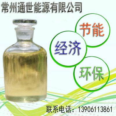 燃料油（轻油燃烧器专用） 厂家销售图2