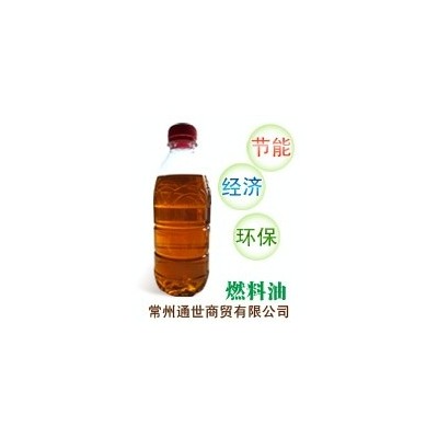 燃料油（轻油燃烧器专用） 厂家销售图5