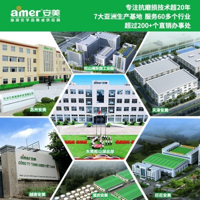 安美305导热油粘度适中高温烷基苯合成热载体工业模温机传热油厂图3