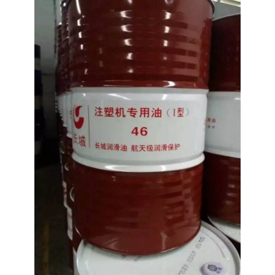 正品长城普力L-HM32号46号68号抗磨液压油 46 68抗磨液压油压力油图2