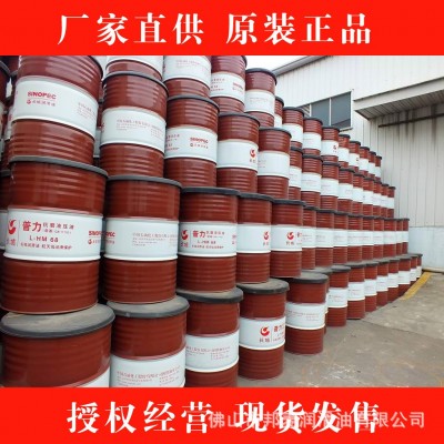 原装正品长城齿轮油润滑油得威CKD150 220 320号重负荷工业齿轮油图4
