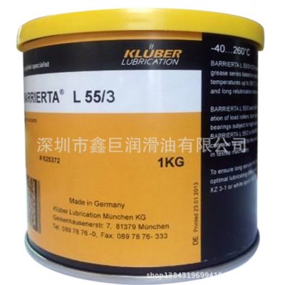 克鲁勃高温润滑脂，KLUBER BARRIERTA L55/2，1kg包邮图5