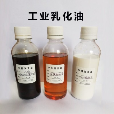 不锈钢乳化油复合剂 润滑切削液复合剂 厂家现货切削液图4