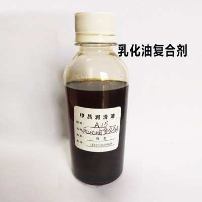 中山现货出售润滑防锈乳化切削液复合剂 工业切削液图2