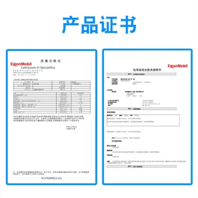 美MOBlL孚600XP320超级齿轮油重负荷极压齿轮油320号18L 208L图3
