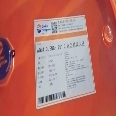 奎克好富顿QUINTOLUBRIC 888/865/855–46 68号抗燃液压油/防火油图4