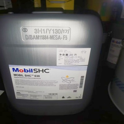 美孚SHC632合成齿轮油VG320号 Mobil SHC632齿轮油 减速机润滑油图3