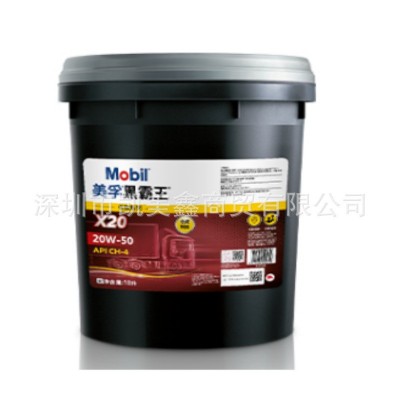 美孚黑霸王长效X20 X30 X40 CH-4 15W40 20W-50合成科技柴油机油图5