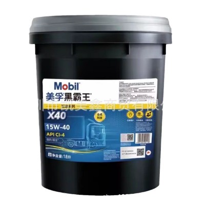 美孚黑霸王长效X20 X30 X40 CH-4 15W40 20W-50合成科技柴油机油图4