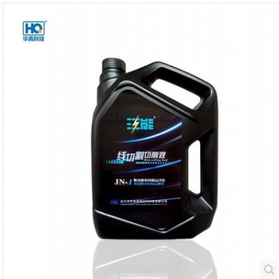 替代佳润线切割液佳润线切割工作液高速线切割液水基线切割液图2