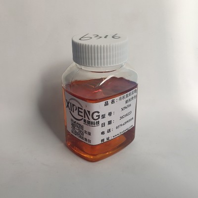 XP6316有机氮钼富勒烯润滑剂 希朋 润滑油添加剂抗磨减摩1kg装图5