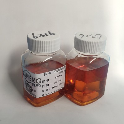 XP6316有机氮钼富勒烯润滑剂 希朋 润滑油添加剂抗磨减摩1kg装图4